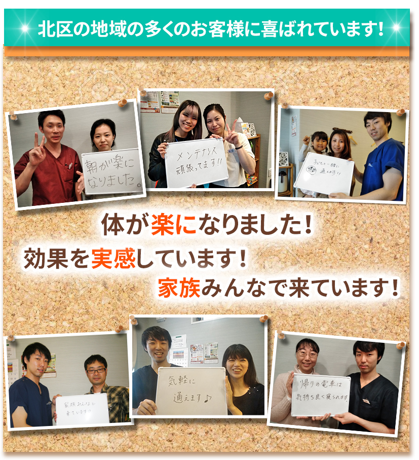 お客様のお喜びの声