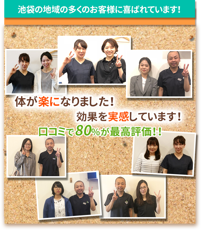 お客様のお喜びの声