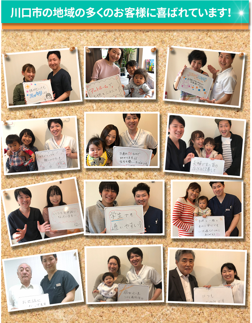 お客様のお喜びの声