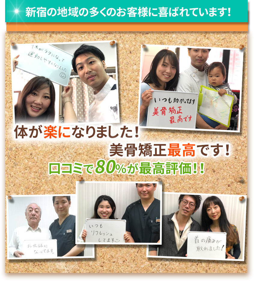 お客様のお喜びの声